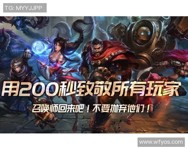 权威发布英雄联盟玩家意识实力最新榜单揭晓引发热议