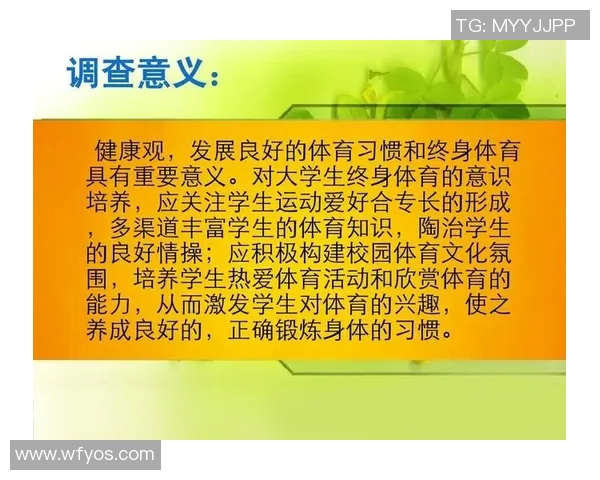 广州乒乓球队的意识探索与发展：从训练到比赛的全方位分析