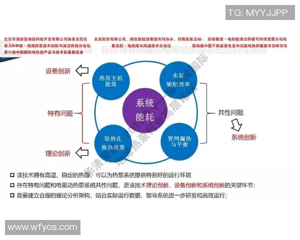广州排球队速度分析与战术应用的深度探讨与启示 广州排球队速度分析与战术应用的深度探讨与启示