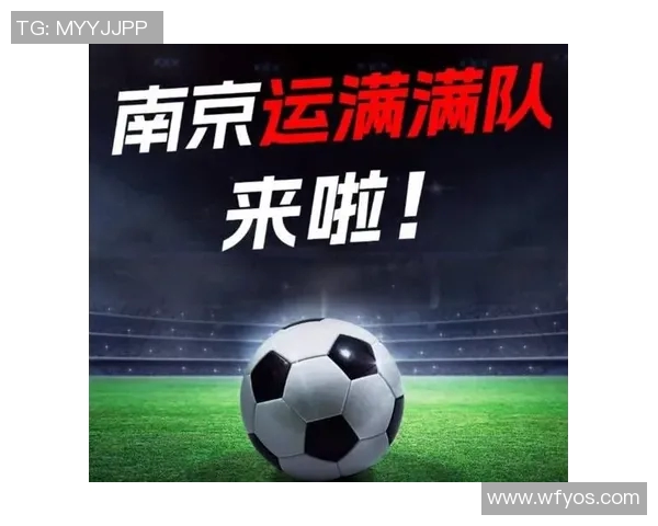 南京足球队荣登全国灵活性排行榜第四名引发热议