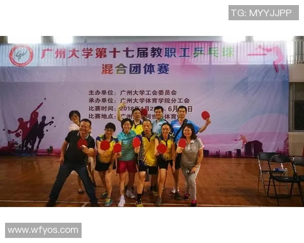 专访王芳：探寻乒乓球背后的成功秘诀与奋斗历程