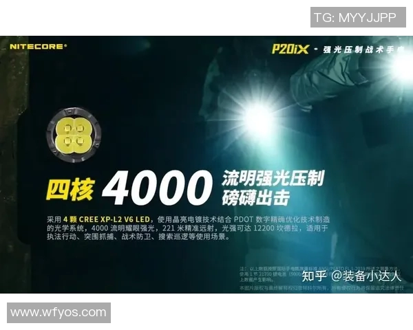 成都网球队整体压制打法深度分析与战术解读