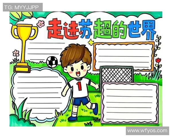 足球明星名字特别长的奇妙世界揭秘与趣闻分享 足球明星名字特别长的奇妙世界揭秘与趣闻分享